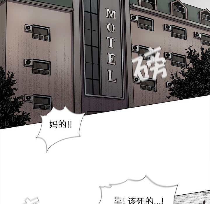 第68話 - 第18张