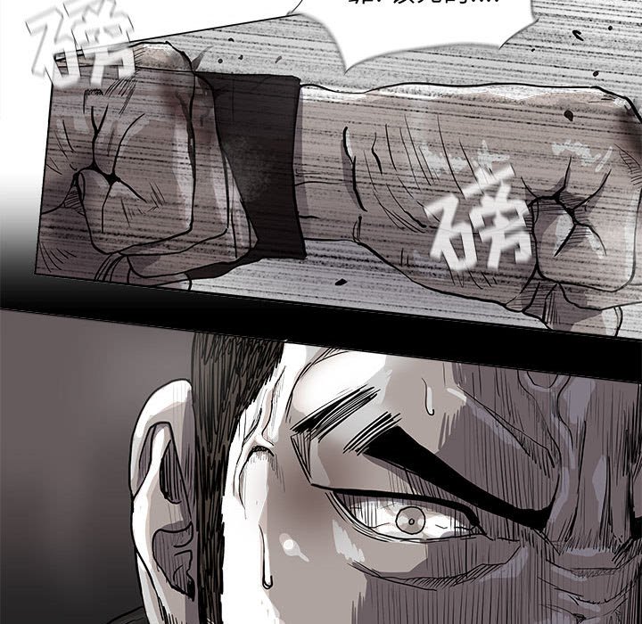 第68話 - 第19张