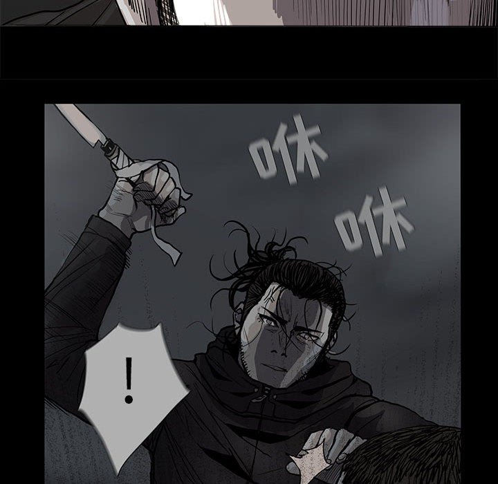 第68話 - 第20张