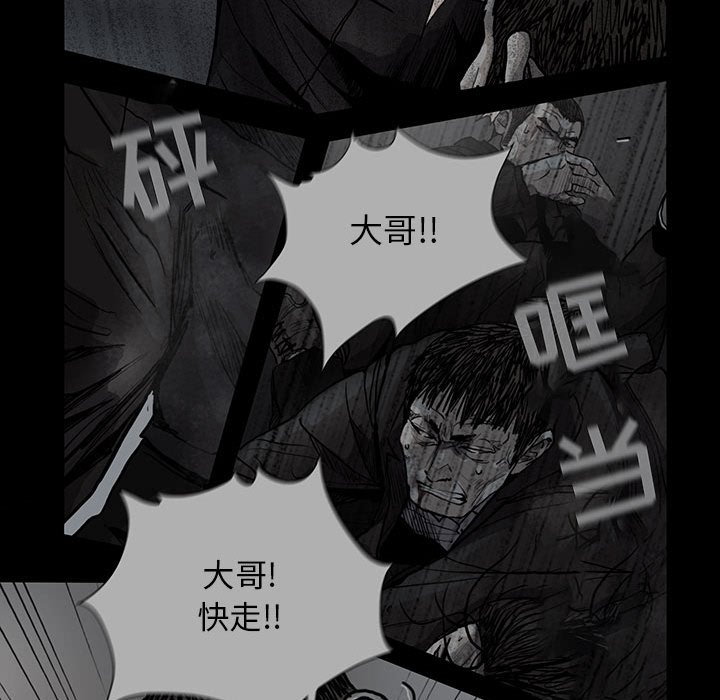 第68話 - 第21张