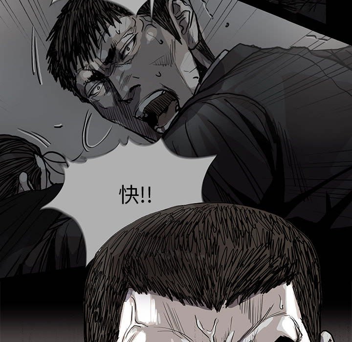 第68話 - 第22张