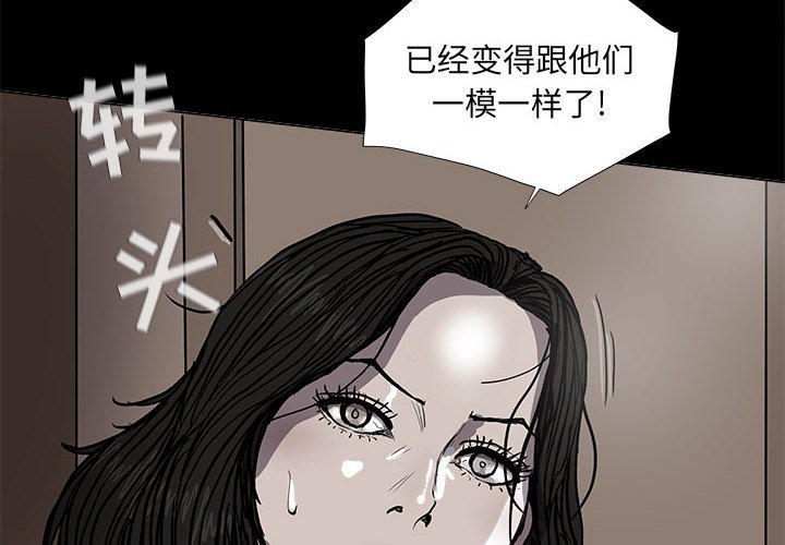 第68話 - 第3张