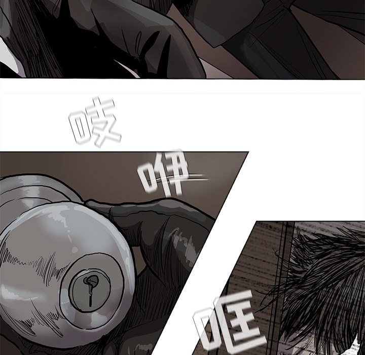 第68話 - 第30张