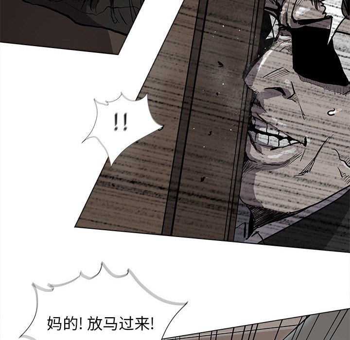 第68話 - 第31张