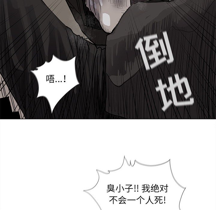 第68話 - 第33张