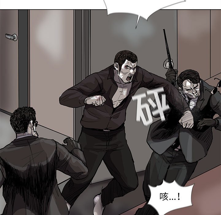 第68話 - 第34张