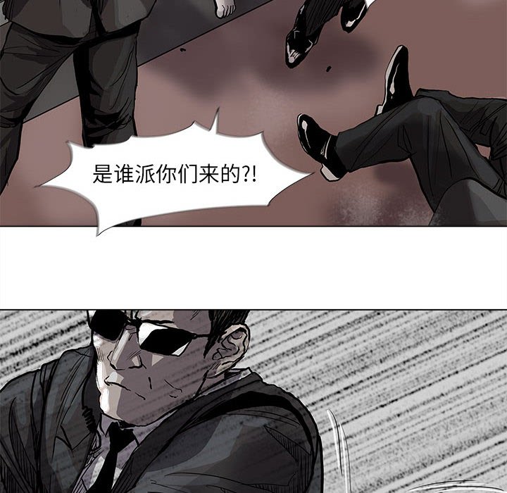 第68話 - 第35张