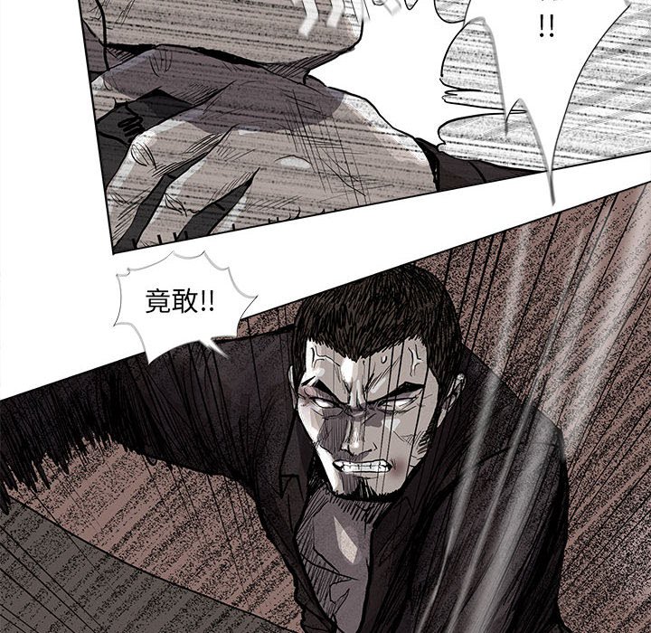 第68話 - 第37张