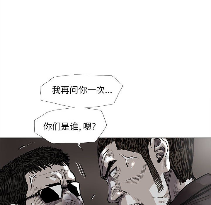 第68話 - 第39张