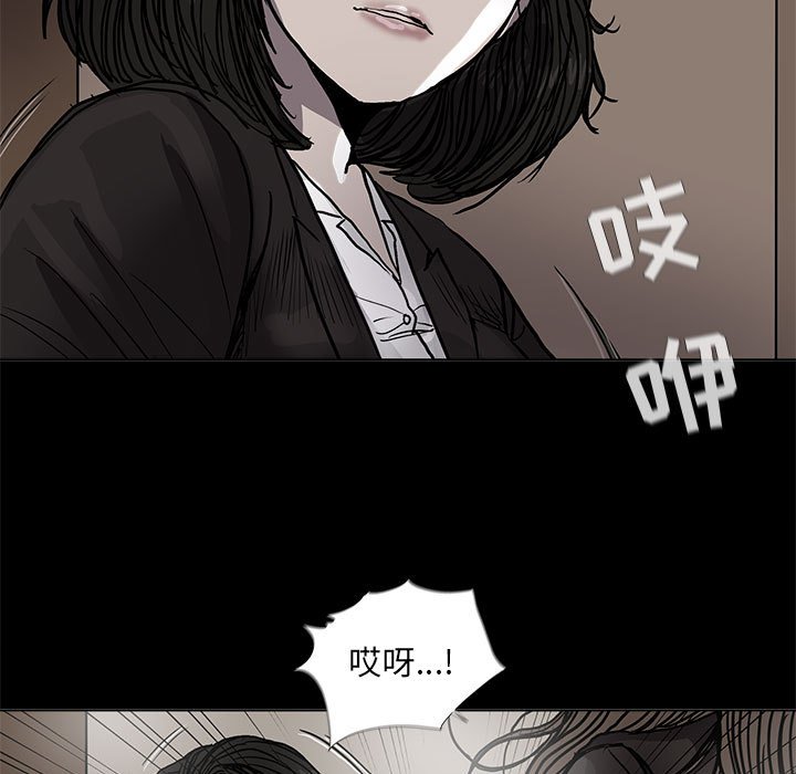 第68話 - 第4张