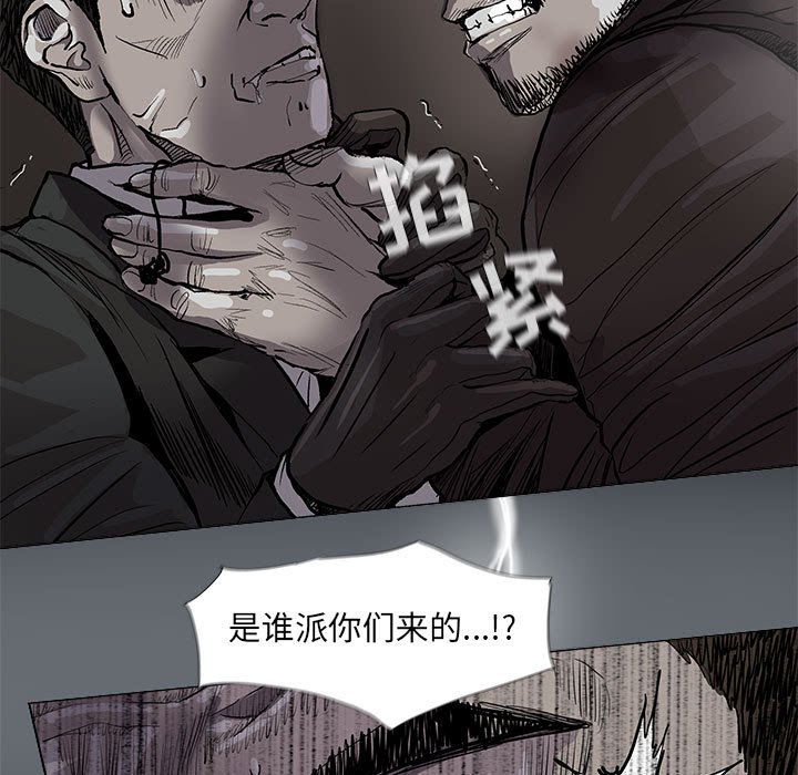 第68話 - 第40张