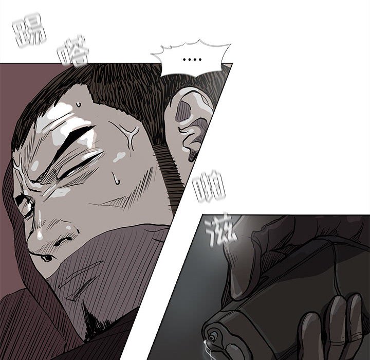 第68話 - 第43张