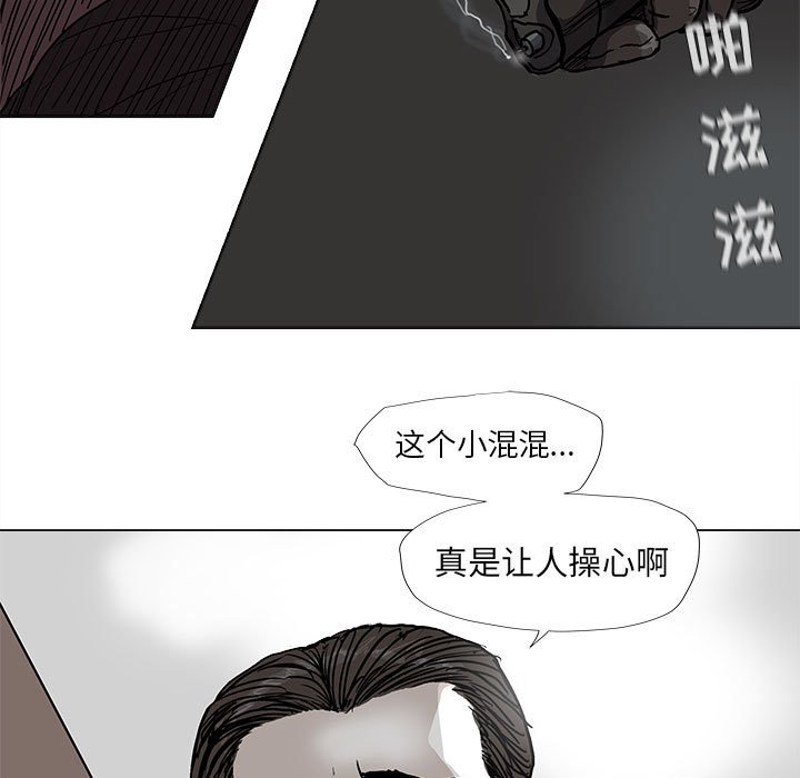第68話 - 第44张