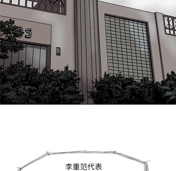 第68話 - 第47张