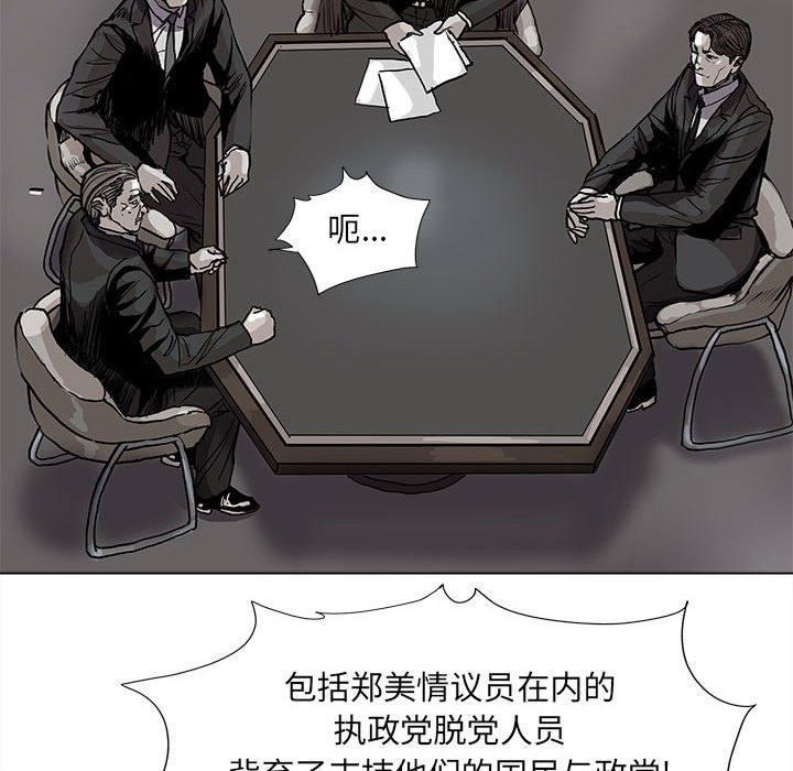 第68話 - 第50张