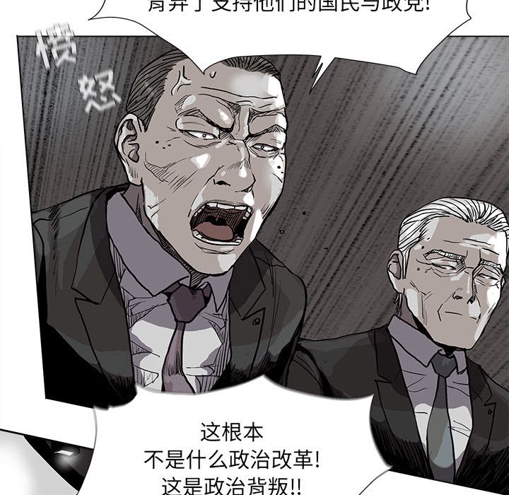 第68話 - 第51张