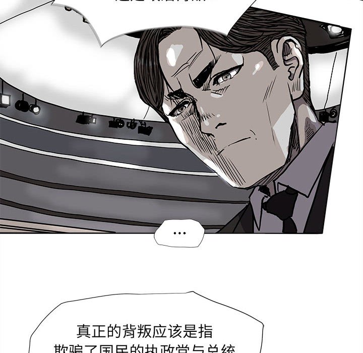 第68話 - 第52张