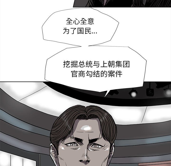 第68話 - 第55张