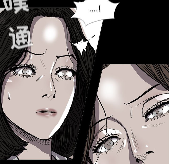 第68話 - 第6张