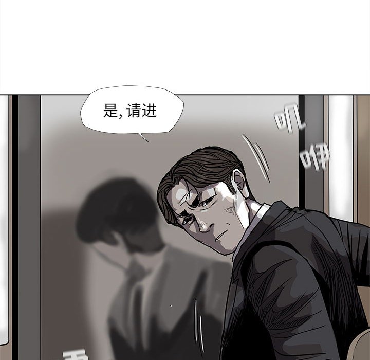 第68話 - 第60张