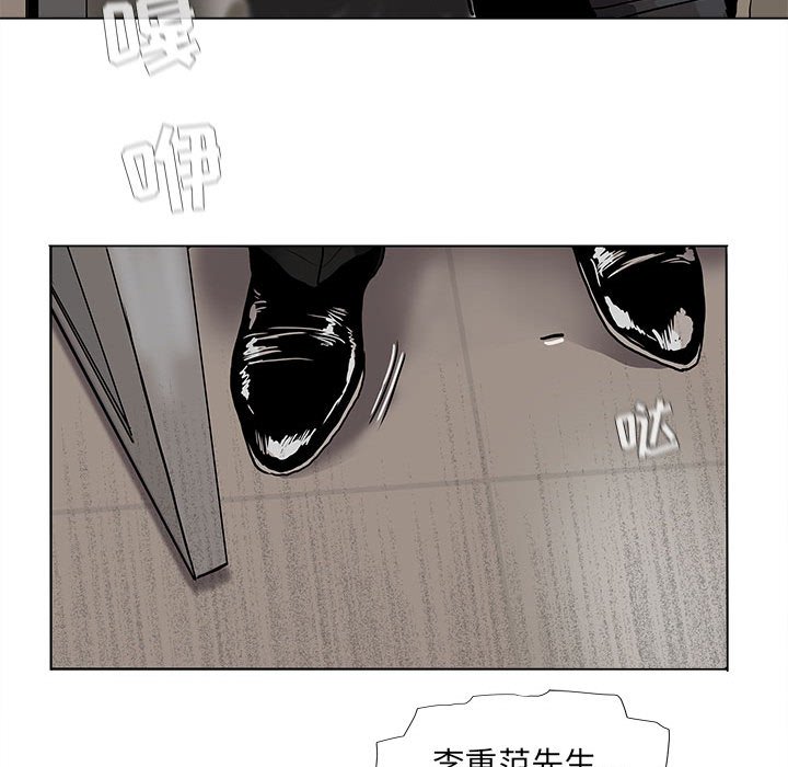 第68話 - 第61张