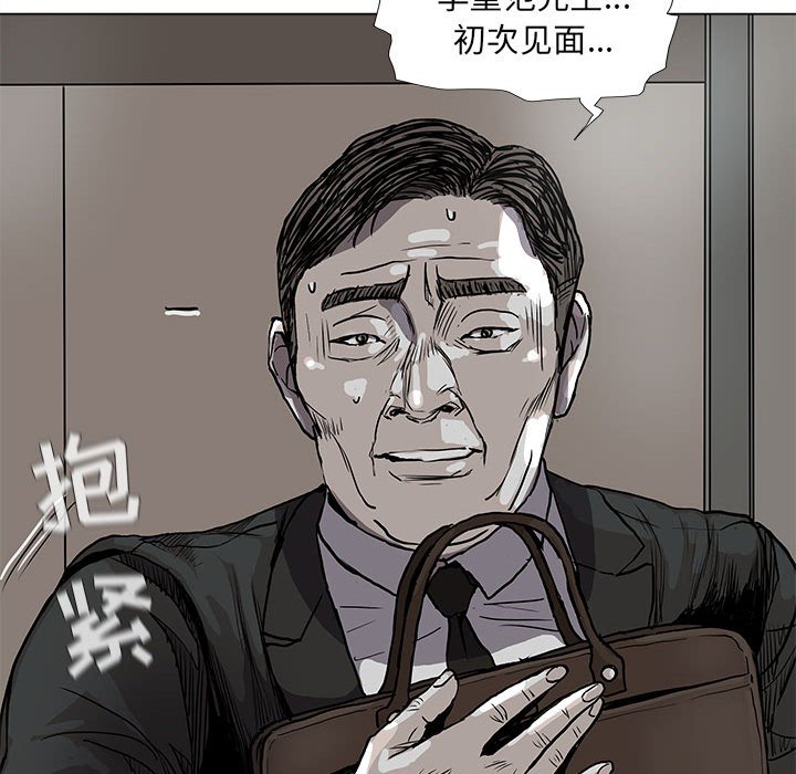 第68話 - 第62张