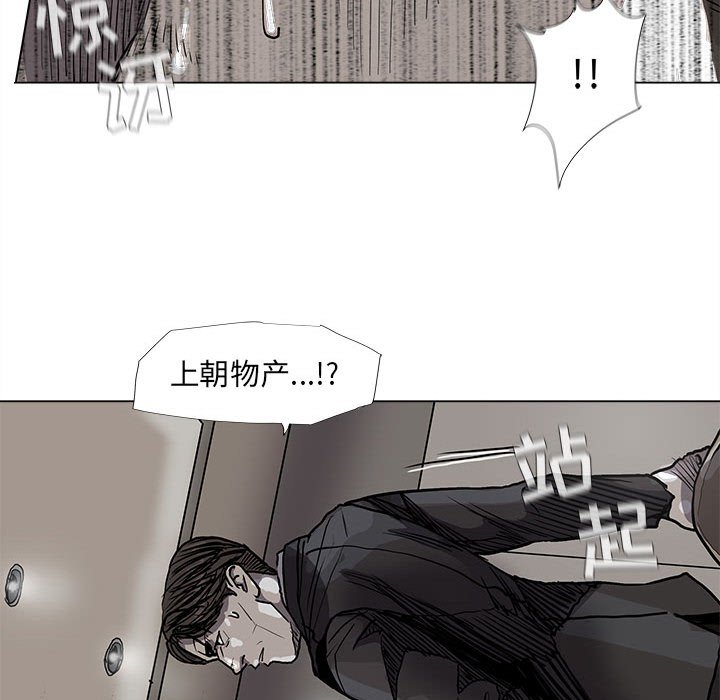 第68話 - 第64张