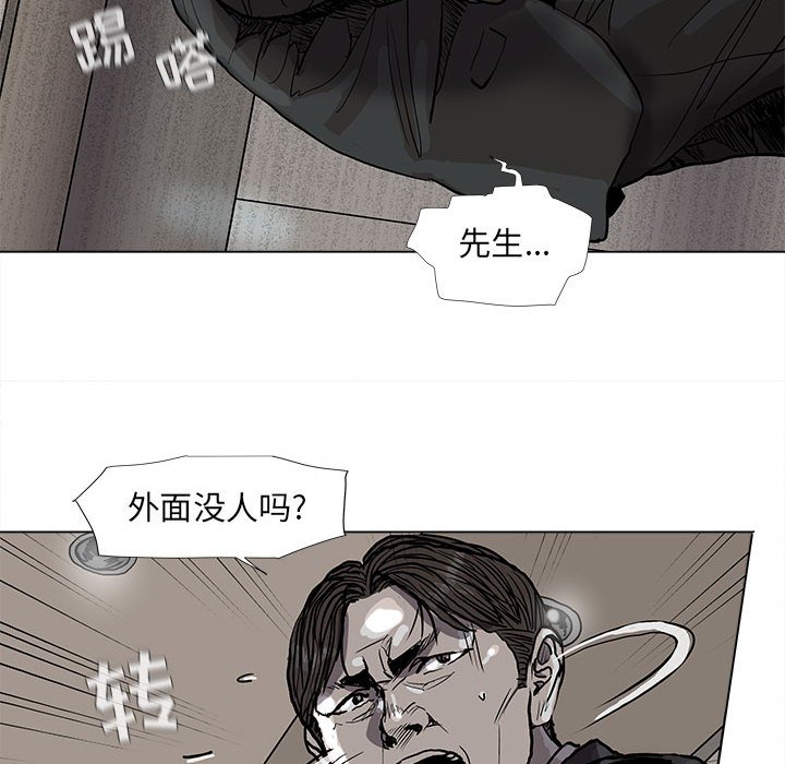 第68話 - 第66张