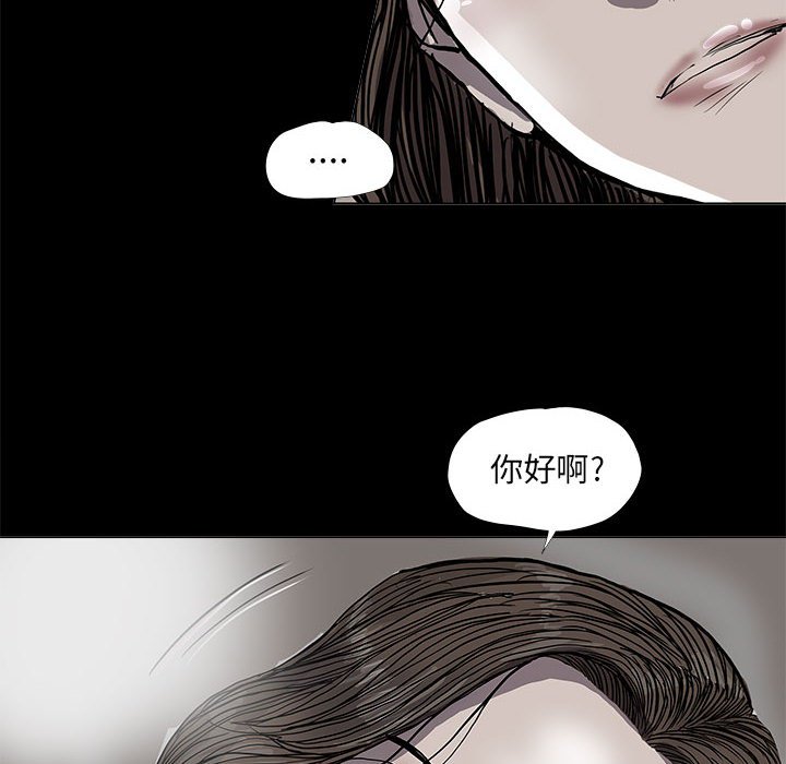 第68話 - 第7张