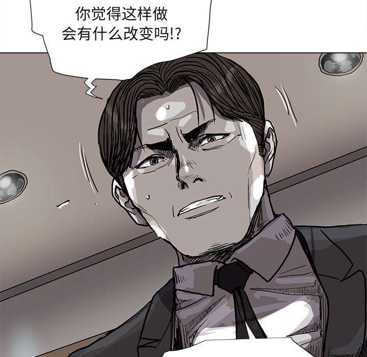 第68話 - 第70张