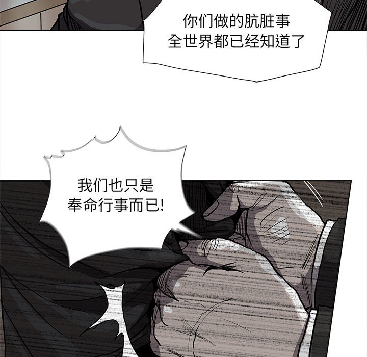 第68話 - 第71张