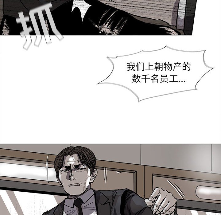 第68話 - 第72张