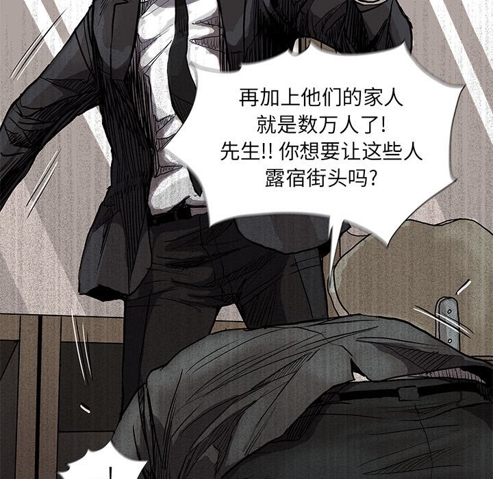第68話 - 第73张
