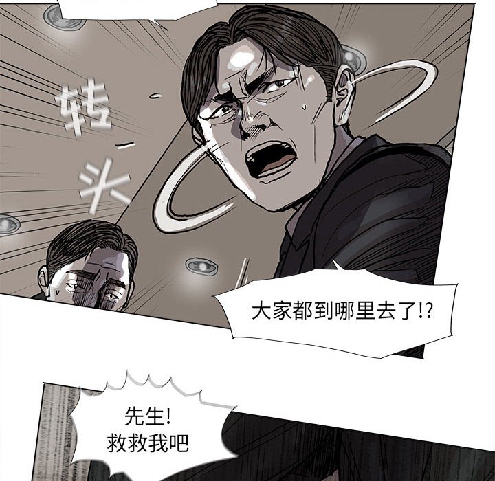 第69話 - 第11张