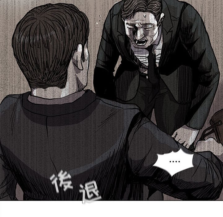 第69話 - 第13张