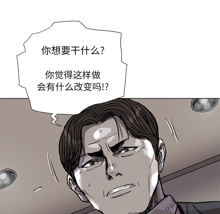 第69話 - 第14张