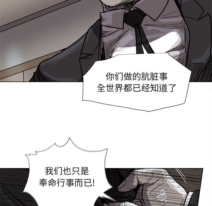 第69話 - 第15张