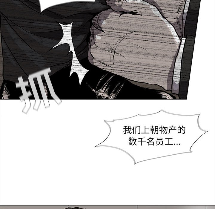 第69話 - 第16张
