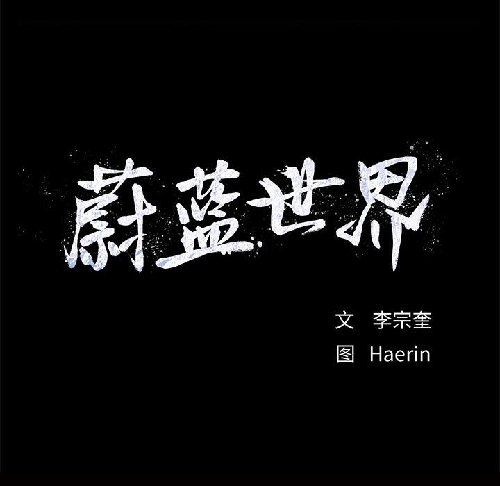 第69話 - 第19张