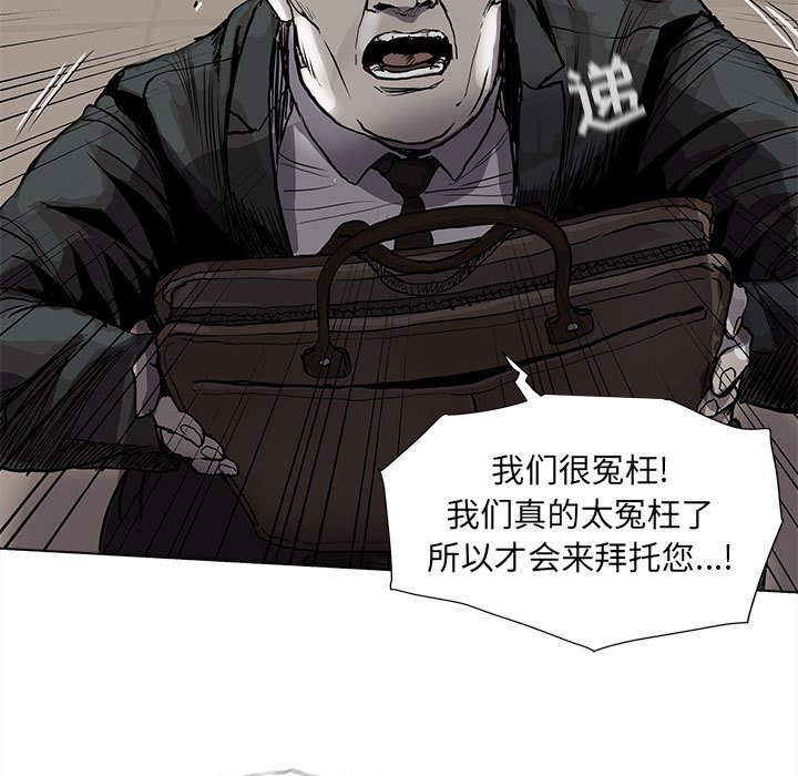 第69話 - 第21张