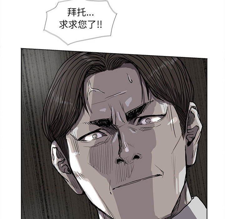第69話 - 第22张