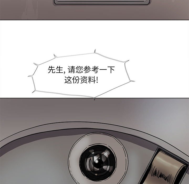 第69話 - 第26张