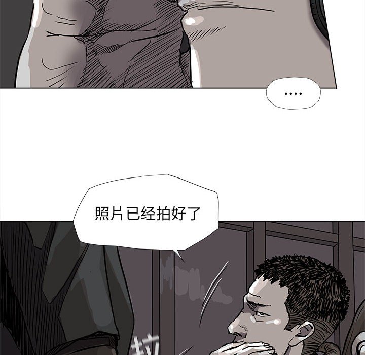 第69話 - 第28张