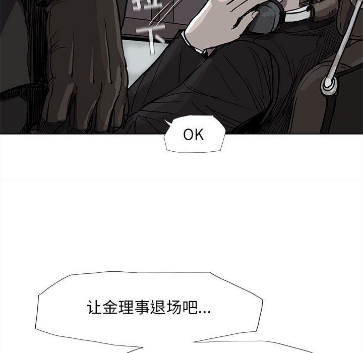 第69話 - 第29张