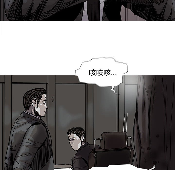 第69話 - 第31张