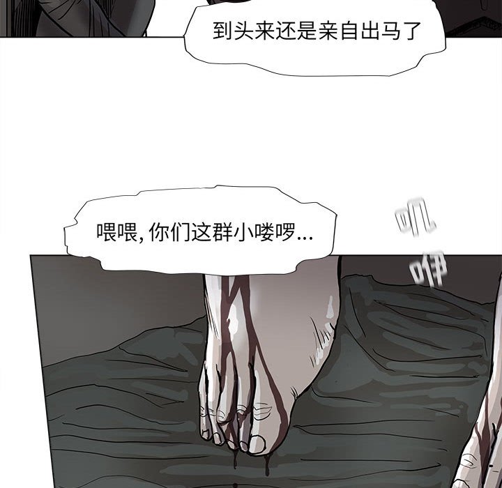 第69話 - 第32张