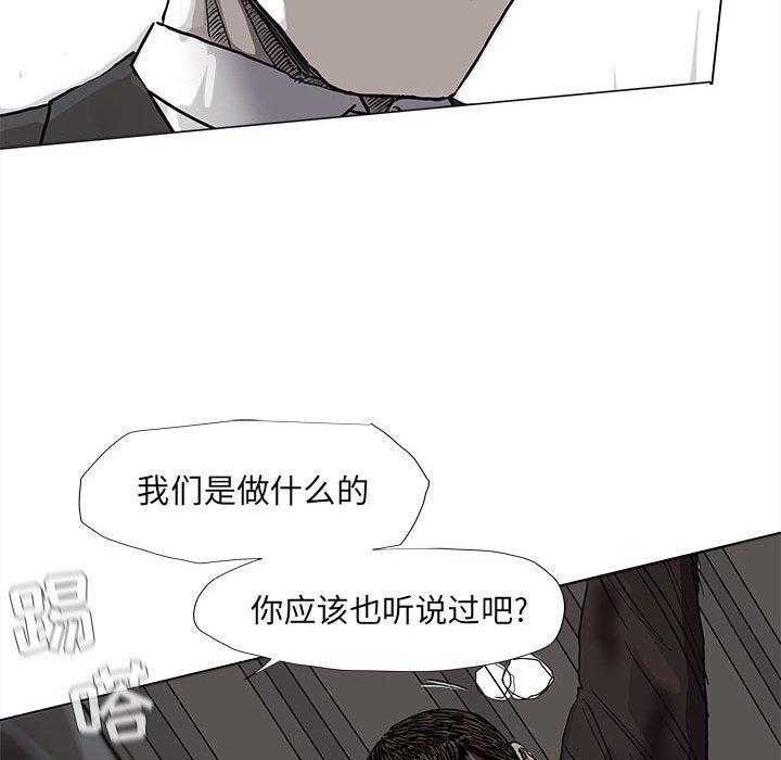 第69話 - 第36张