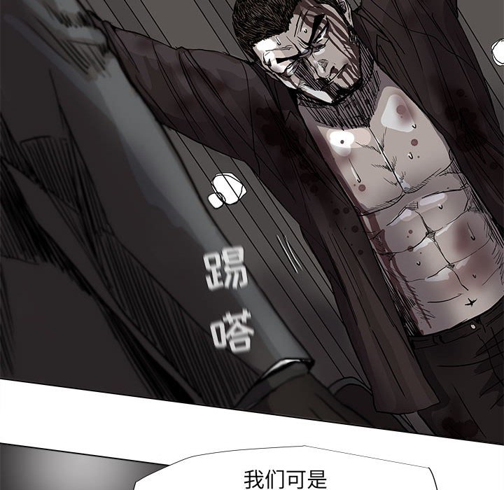 第69話 - 第37张