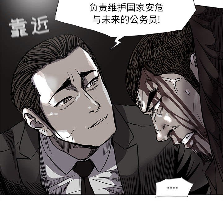 第69話 - 第38张