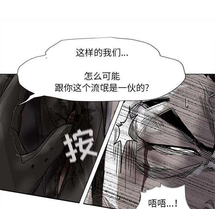 第69話 - 第39张